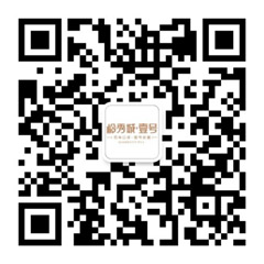 岭秀城壹号微信公众平台及微楼书发布