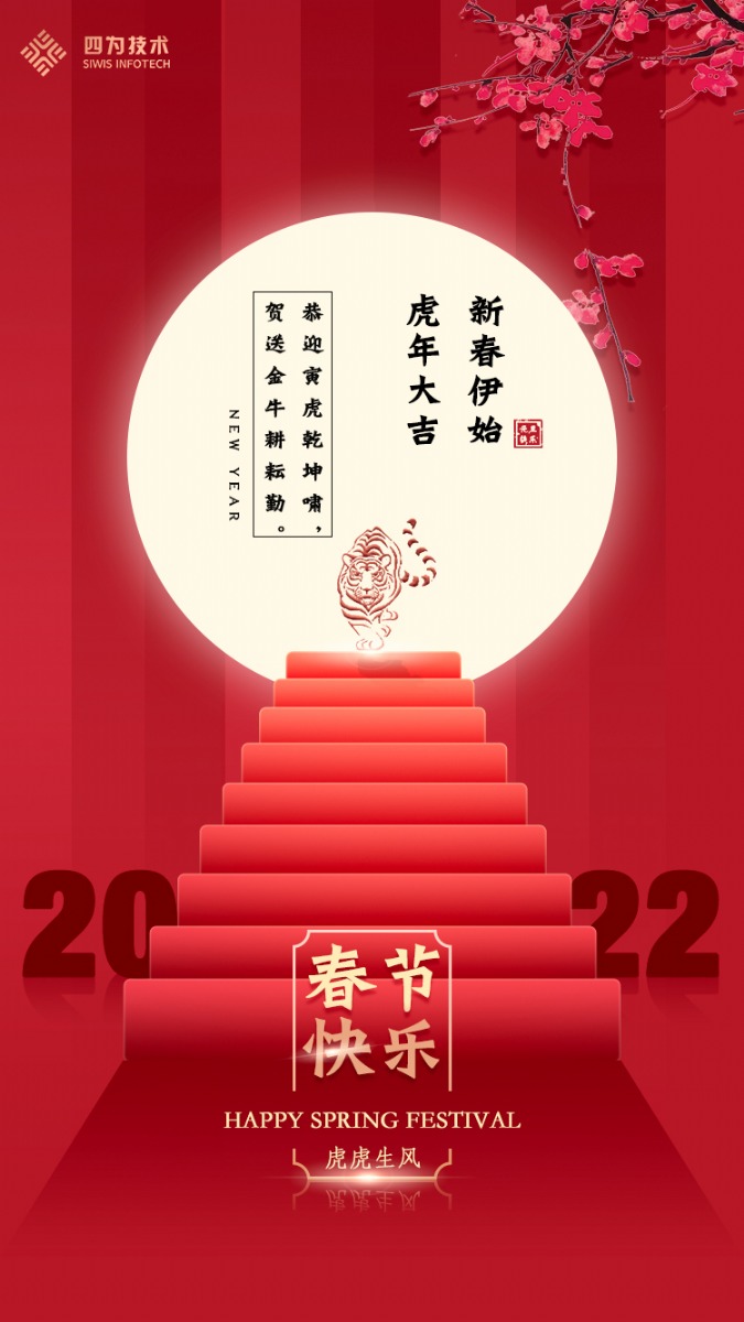 微信图片_20220211154258