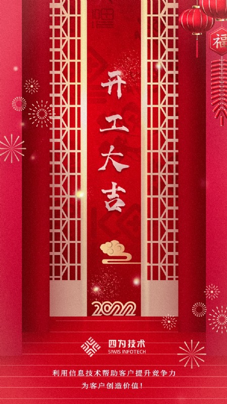 微信图片_20220211154229