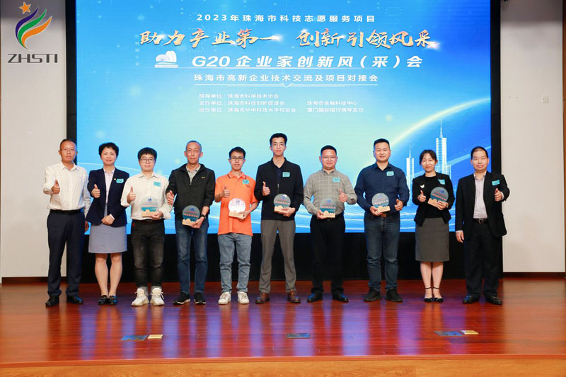 2-大会向推介企业授牌
